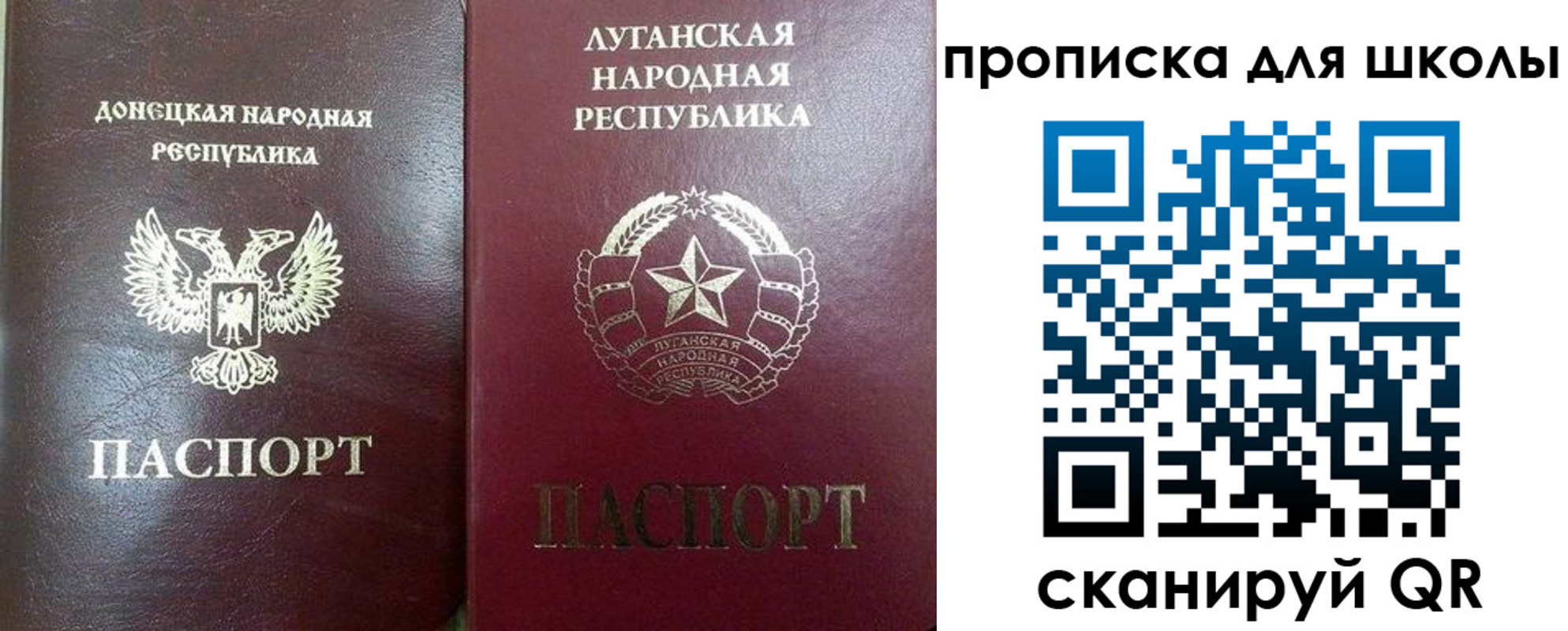 регистрация для дет. сада в Минеральных Водах