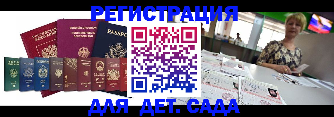 форма 3 в Минеральных Водах