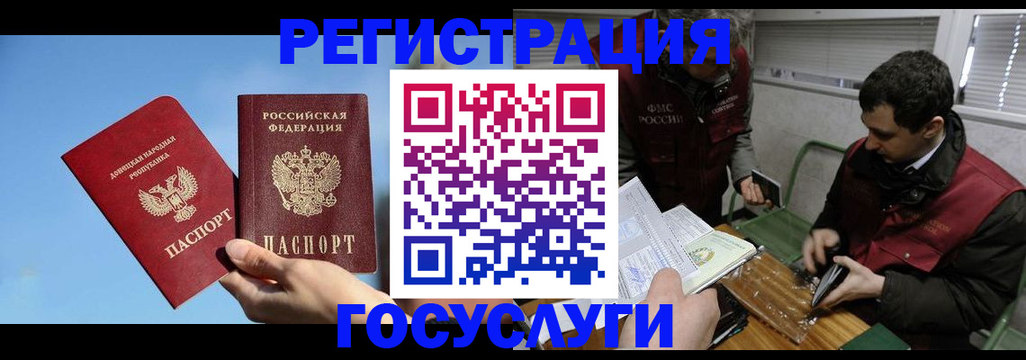 найти адрес прописки в Минеральных Водах