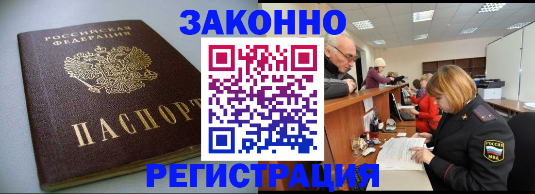 форма 3 в Минеральных Водах