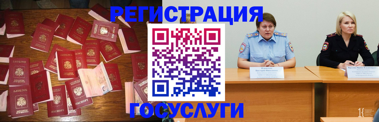 пропишу в квартире в Минеральных Водах